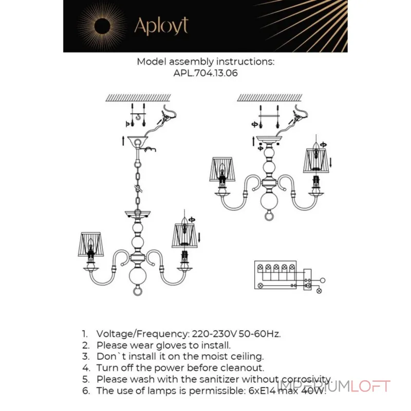 Подвесная люстра Aployt Gaell APL.704.13.06