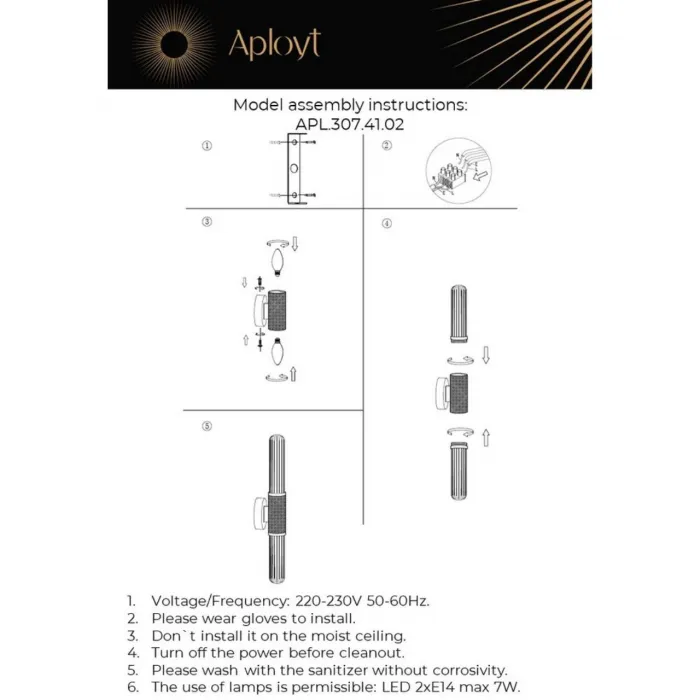 Светильник настенный Aployt Brynia APL.307.41.02 от ImperiumLoft