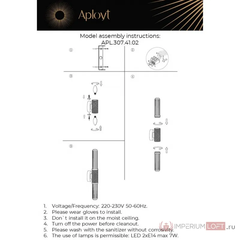 Светильник настенный Aployt Brynia APL.307.41.02 от ImperiumLoft