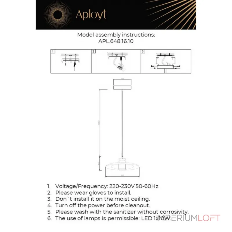 Подвесной светильник Aployt Stefa APL.648.16.10