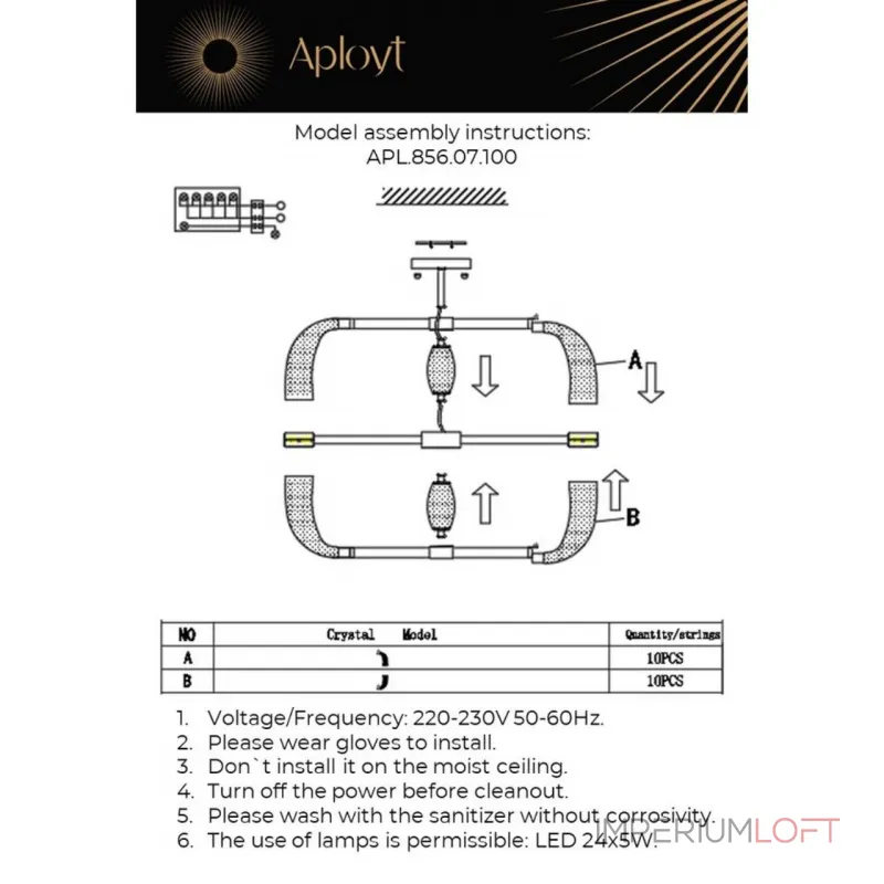 Потолочная люстра Aployt Solandzh APL.856.07.100