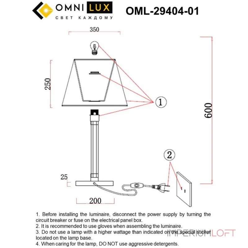 Настольная лампа Omnilux Rimaggio OML-29404-01 Настольная лампа Omnilux Rimaggio OML-29404-01