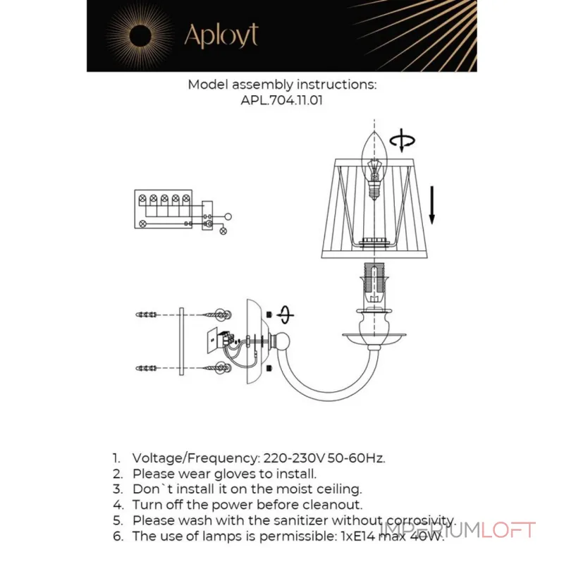 Настенный светильник Aployt Gaell APL.704.11.01