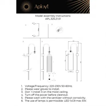 Светильник настенный Aployt Arian APL.325.21.01 от ImperiumLoft