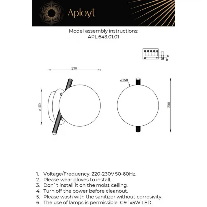 Светильник настенный Aployt Penelopa APL.643.01.01 от ImperiumLoft