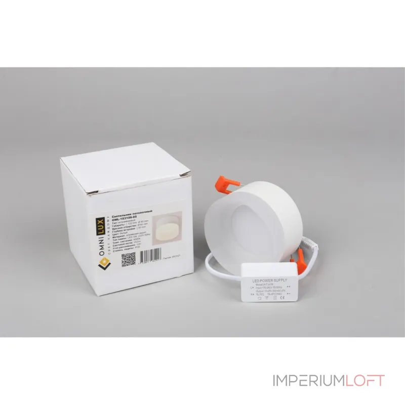 Светильник встраиваемый Omnilux Firenze OML-103109-05