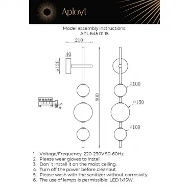 Светильник настенный Aployt Diego APL.645.01.15 от ImperiumLoft