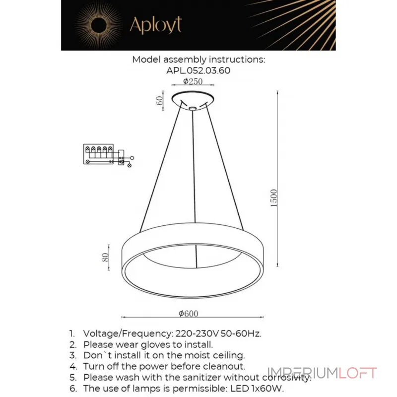 Подвесная люстра Aployt Michell APL.052.03.60