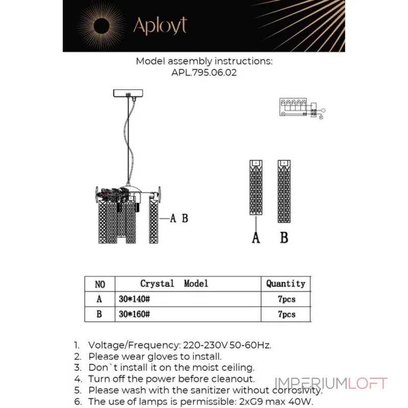 Подвесной светильник Aployt Elouisa APL.795.06.02