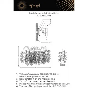 Светильник настенный Aployt Rochell APL.850.01.03 от ImperiumLoft