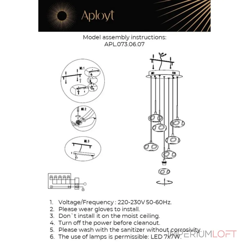 Подвесной светильник Aployt Sacha APL.073.06.07