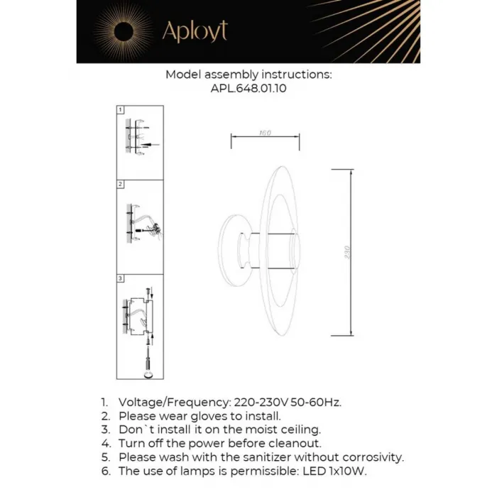 Светильник настенный Aployt Stefa APL.648.01.10 от ImperiumLoft