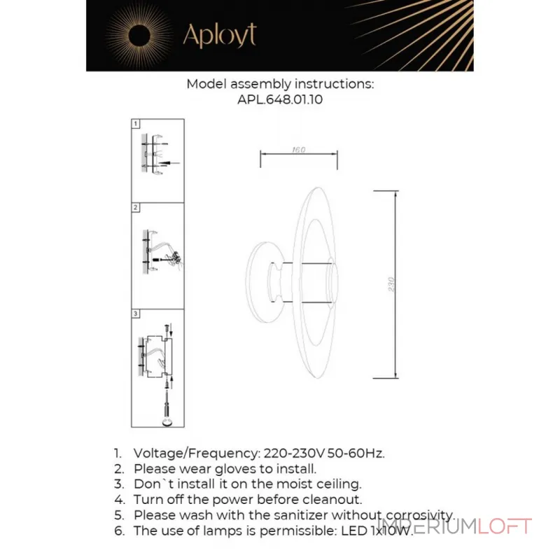 Светильник настенный Aployt Stefa APL.648.01.10