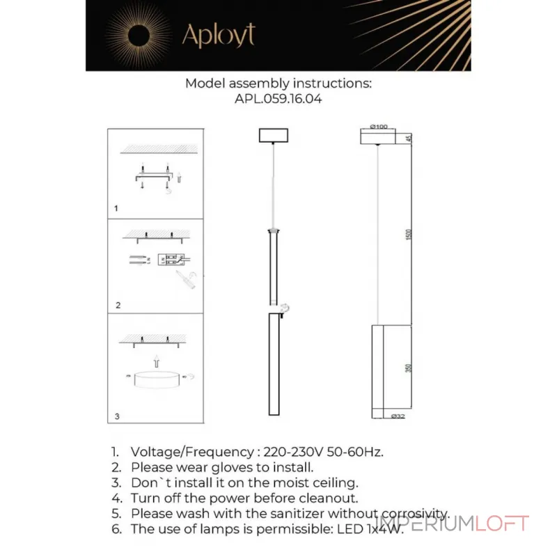 Подвесной светильник Aployt Silveyn APL.059.16.04