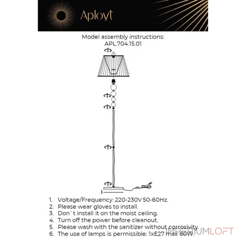 Торшер Aployt Gaell APL.704.15.01