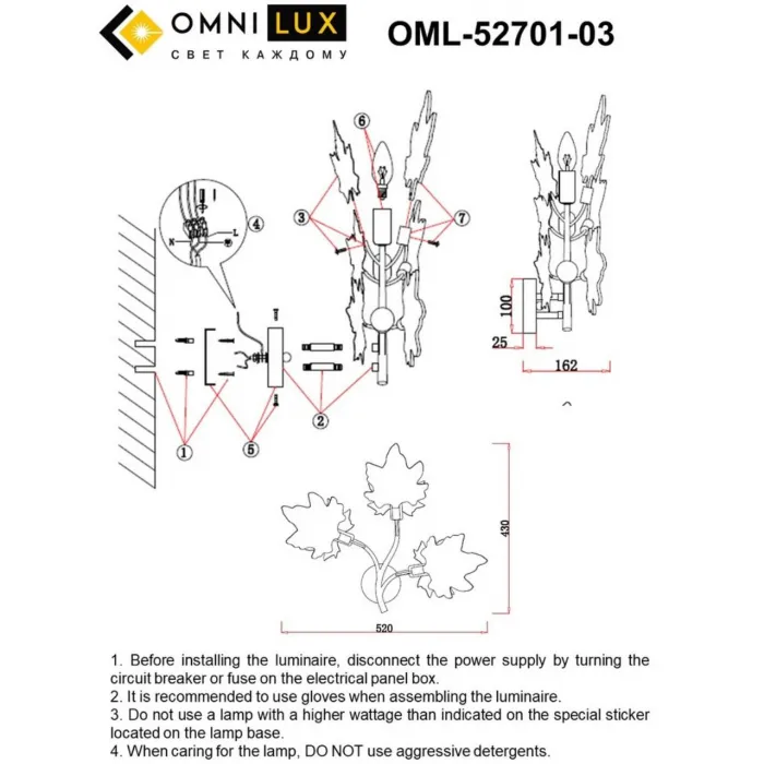 Светильник настенный Omnilux Vitereta OML-52701-03 от ImperiumLoft