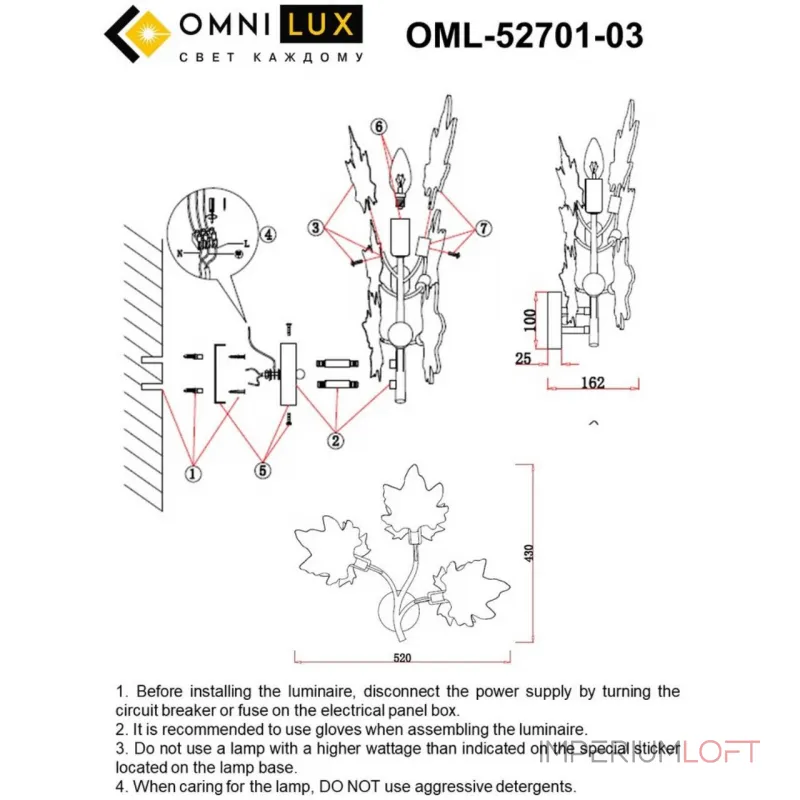 Светильник настенный Omnilux Vitereta OML-52701-03