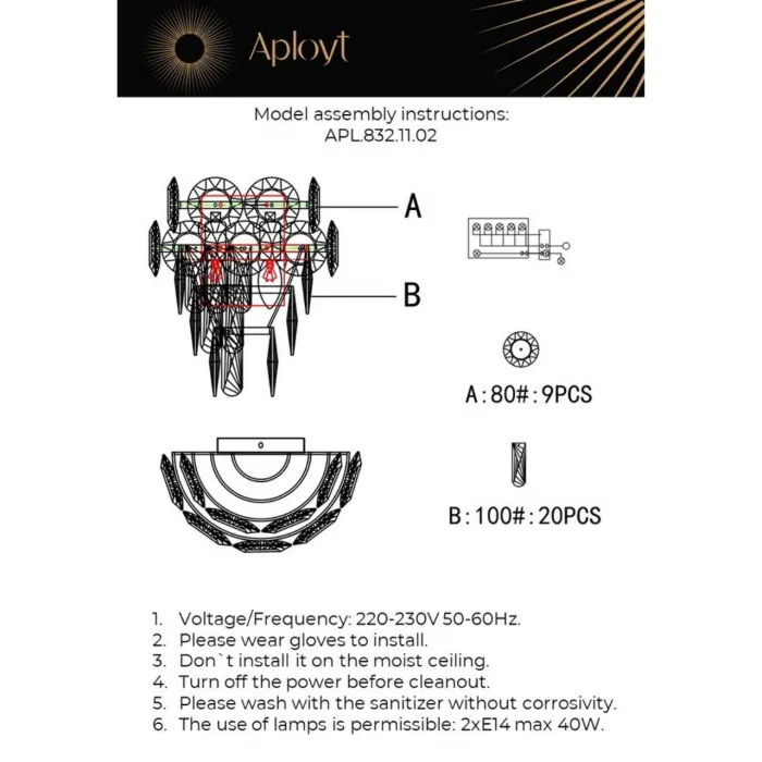 Светильник настенный Aployt Nikoul APL.832.11.02 от ImperiumLoft