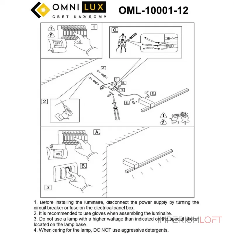 Светильник настенный Omnilux Giobbole OML-10001-12 от ImperiumLoft Светильник настенный Omnilux Giobbole OML-10001-12 от ImperiumLoft