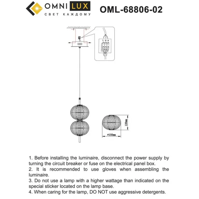 Светильник подвесной Omnilux Cedrello OML-68806-02 от ImperiumLoft