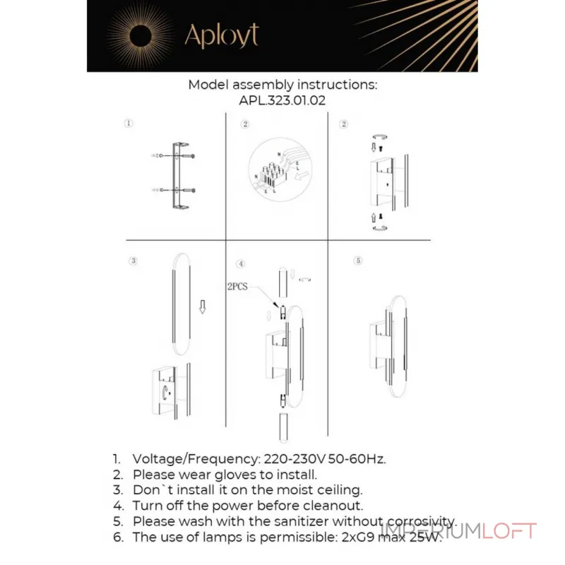Светильник настенный Aployt Klodett APL.323.01.02