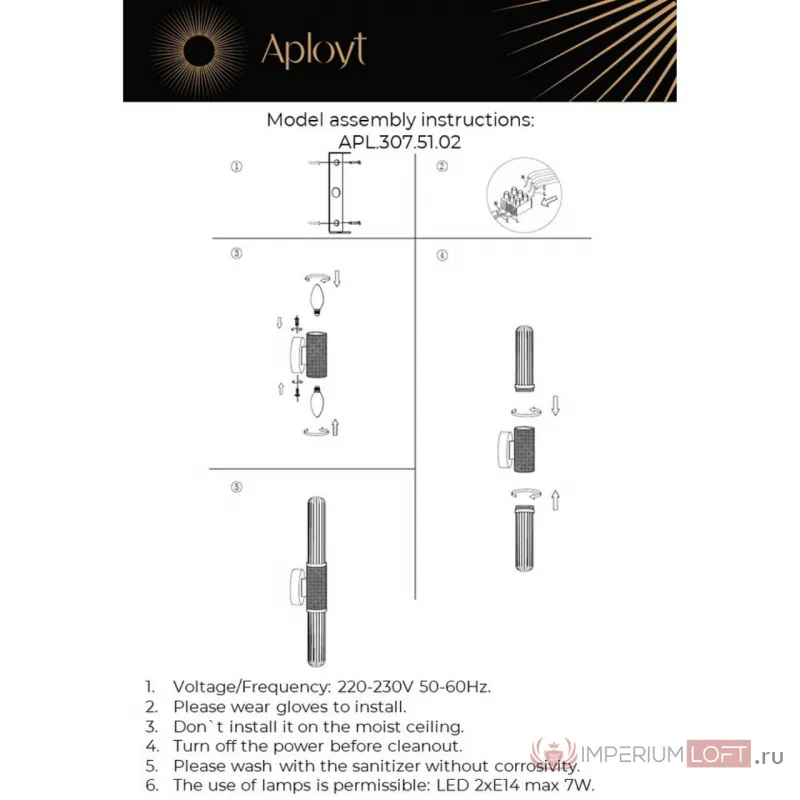 Светильник настенный Aployt Brynia APL.307.51.02 от ImperiumLoft