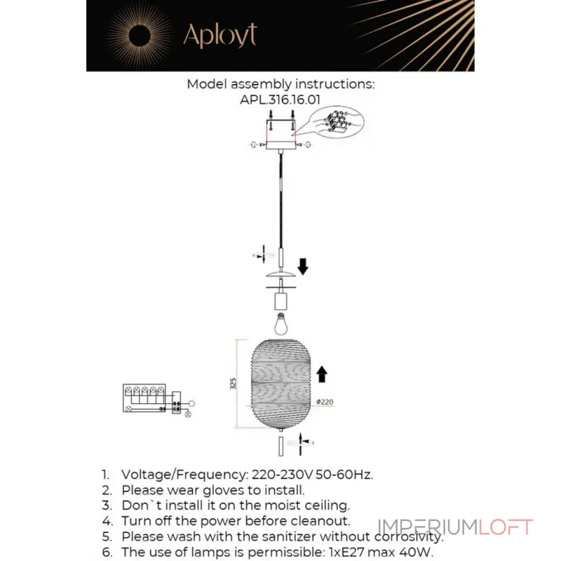 Подвесной светильник Aployt Mattia APL.316.16.01