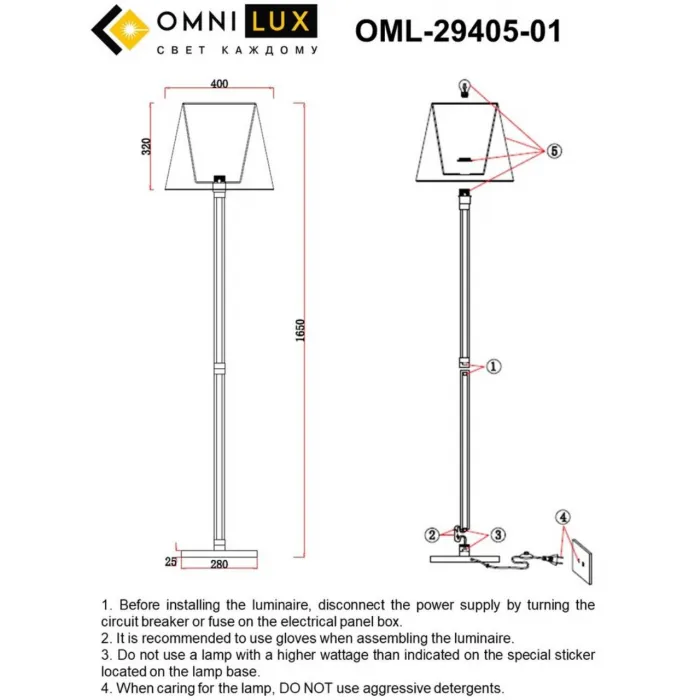 Торшер Omnilux Rimaggio OML-29405-01 от ImperiumLoft