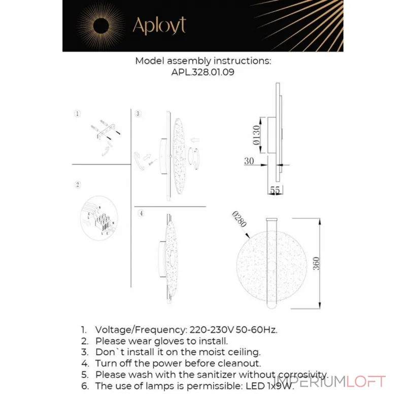 Светильник настенный Aployt Lorentayn APL.328.01.09