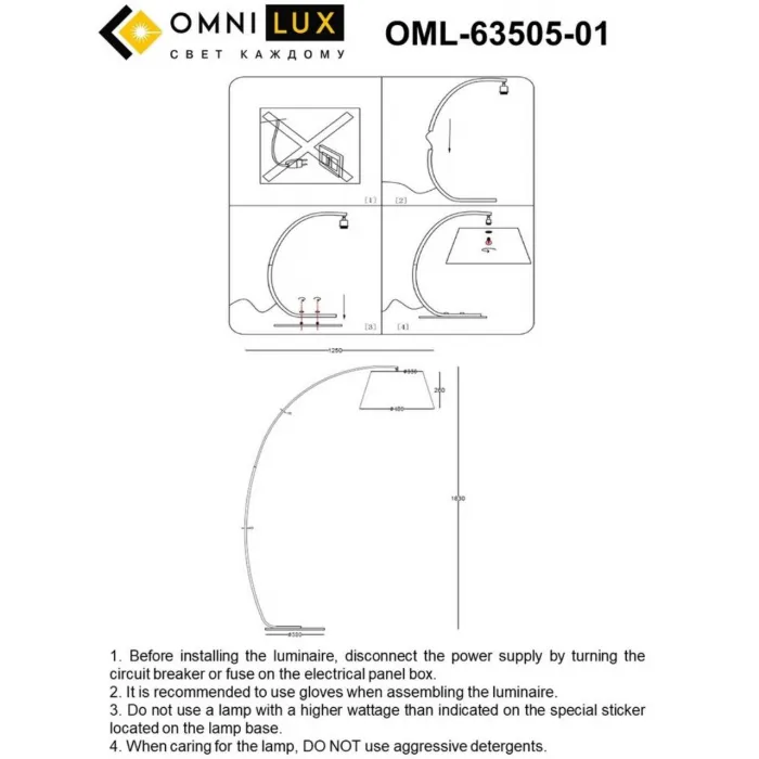 Торшер Omnilux Filottrano OML-63505-01 пкт. 2 от ImperiumLoft
