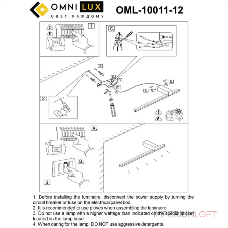 Светильник настенный Omnilux Giobbole OML-10011-12