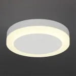 Накладной светильник Omnilux Valles OML-102109-06 Цвет плафонов белый