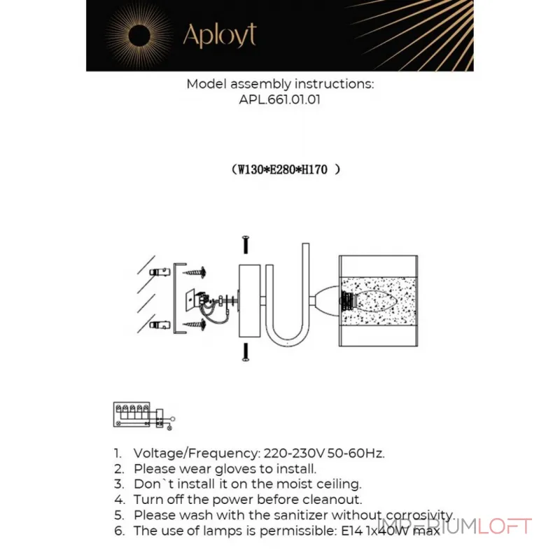 Светильник настенный Aployt Syuzet APL.661.01.01