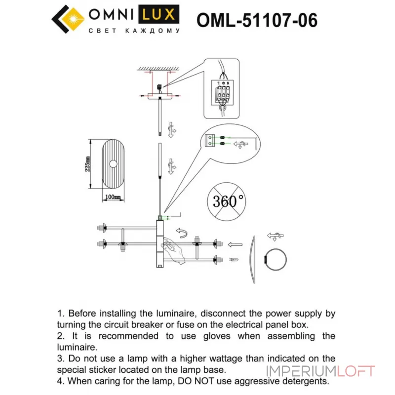 Люстра на штанге Omnilux Margno OML-51107-06