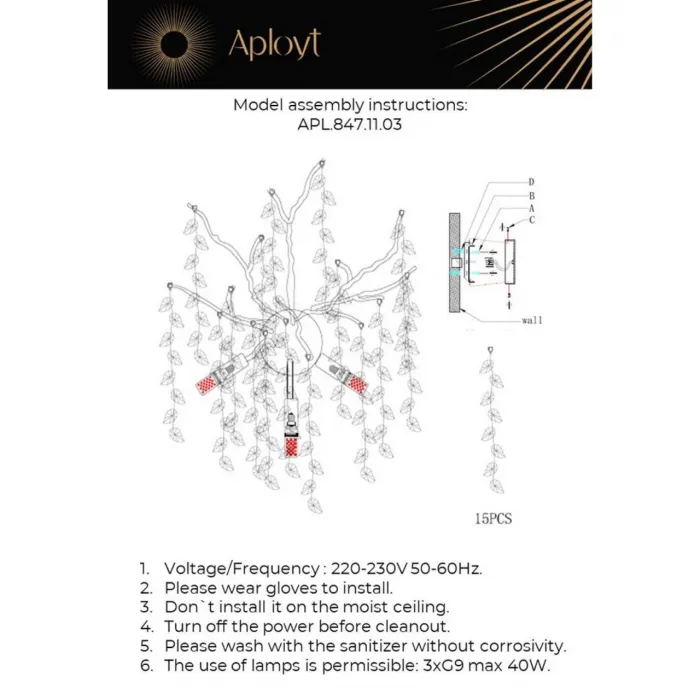 Светильник настенный Aployt Gertunia APL.847.11.03 от ImperiumLoft