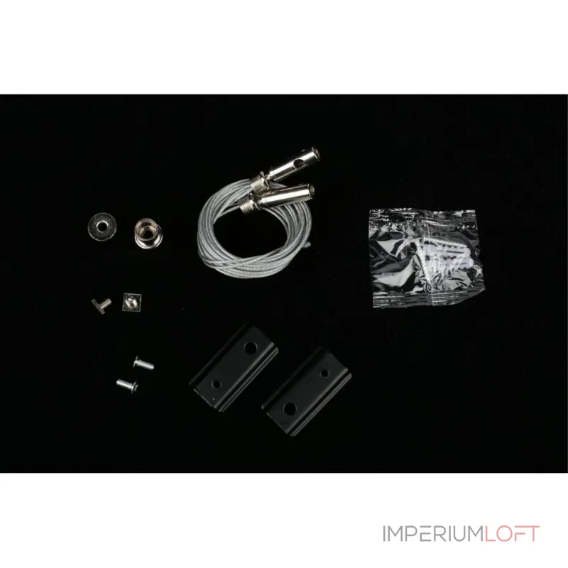 Трековый тросовый подвес Magnetic track 48 Aployt APL.0182.00.06