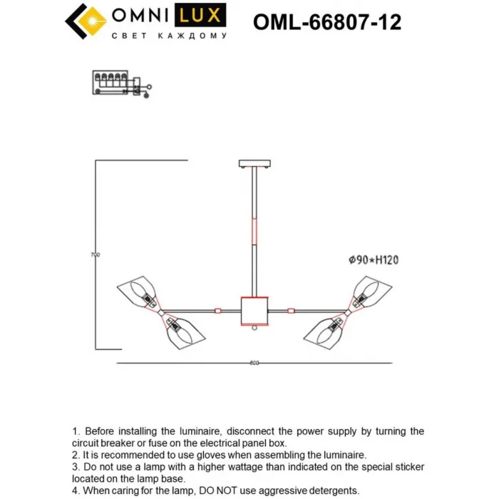 Люстра потолочная Omnilux Onno OML-66807-12 от ImperiumLoft