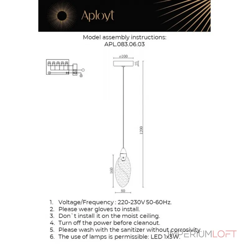 Подвесной светильник Aployt Julietta APL.083.06.03