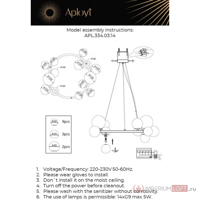 Люстра подвесная Aployt Feliche APL.334.03.14 от ImperiumLoft