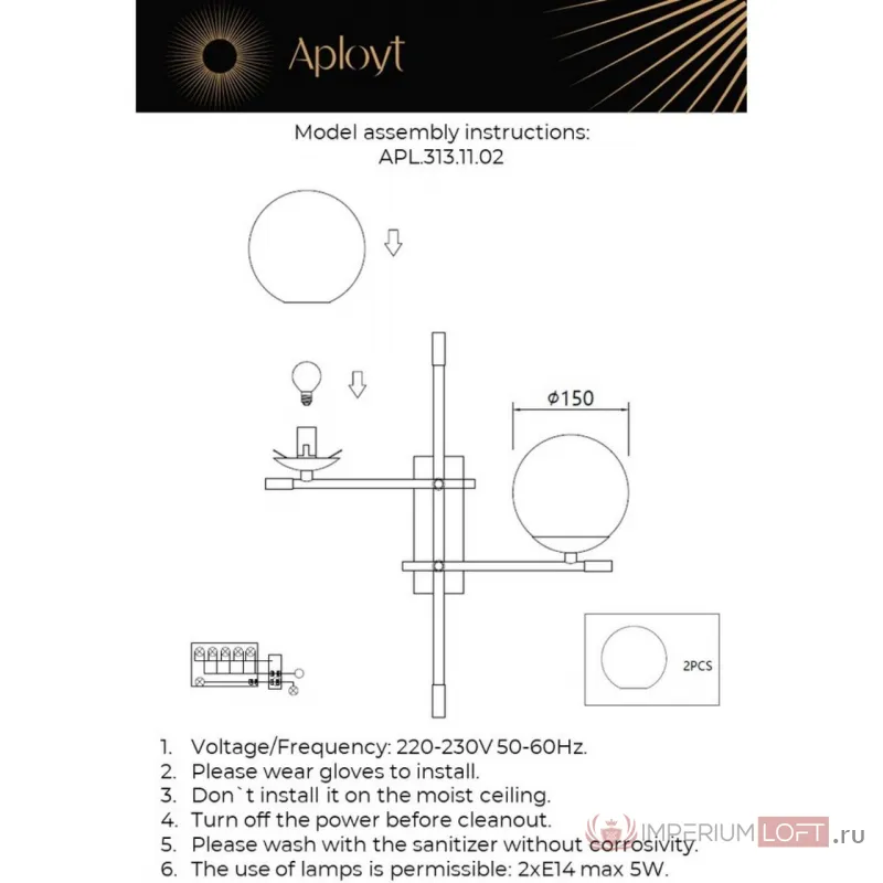 Светильник настенный Aployt Kristina APL.313.11.02 от ImperiumLoft