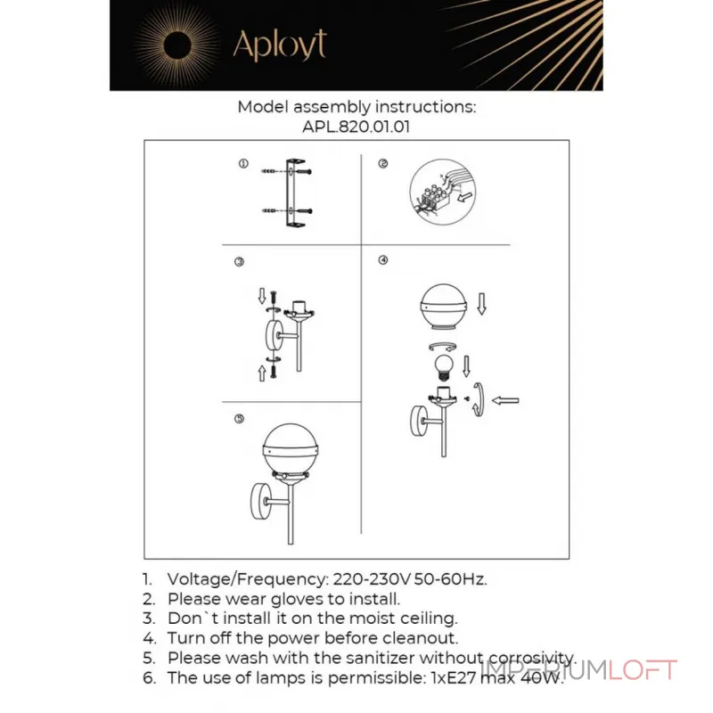 Светильник настенный Aployt Lulu APL.820.01.01