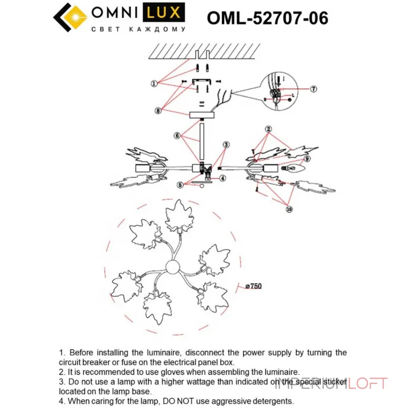 Люстра на штанге Omnilux Vitereta OML-52707-06