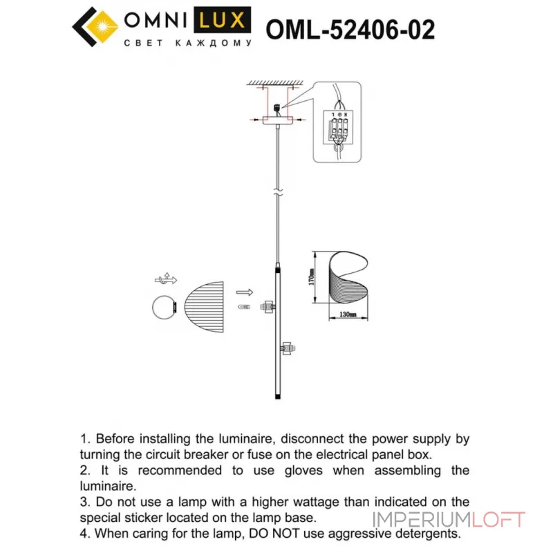 Подвесной светильник Omnilux Cennina OML-52406-02