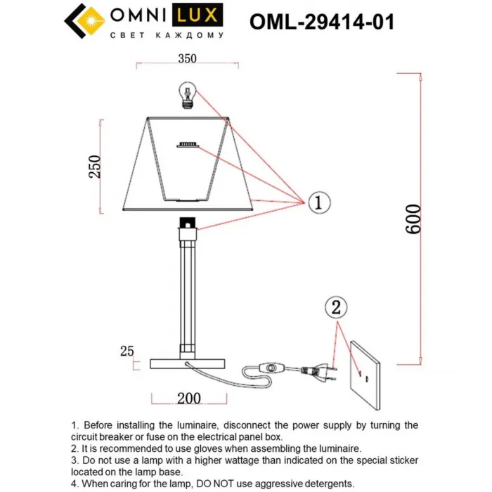Настольная лампа Omnilux Rimaggio OML-29414-01 от ImperiumLoft