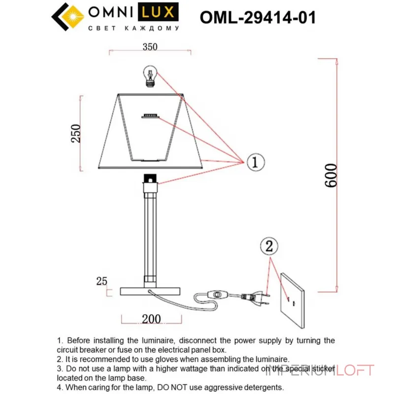 Настольная лампа Omnilux Rimaggio OML-29414-01 от ImperiumLoft