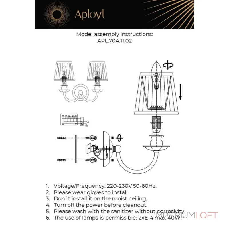 Настенный светильник Aployt Gaell APL.704.11.02