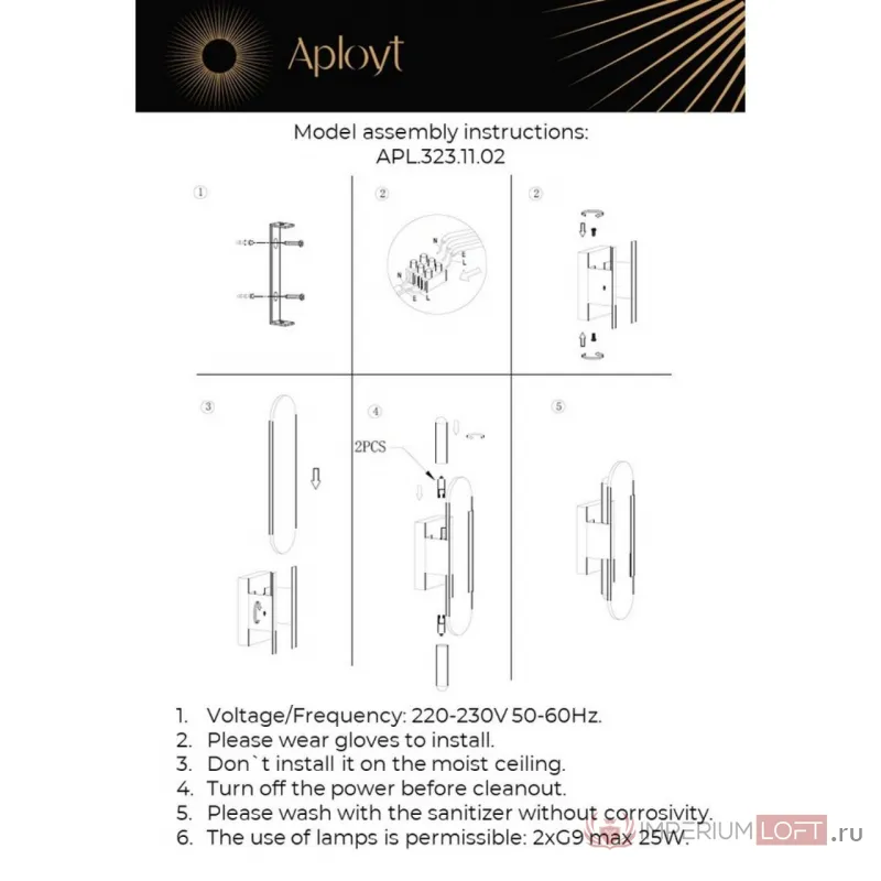 Светильник настенный Aployt Klodett APL.323.11.02 от ImperiumLoft