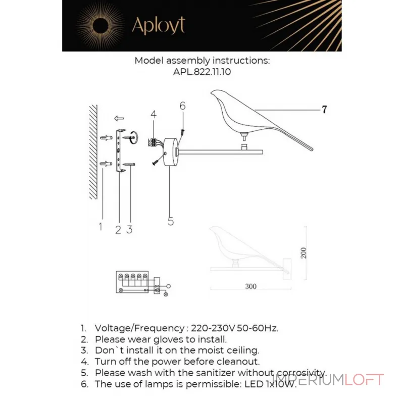 Светильник настенный Aployt Astor APL.822.11.10