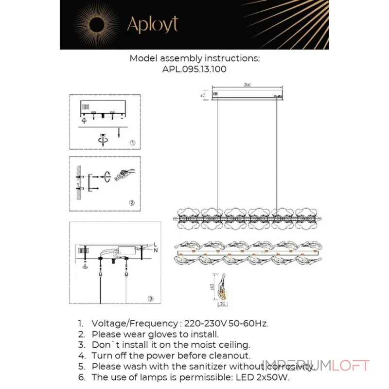 Подвесная люстра Aployt Fifi APL.095.13.100