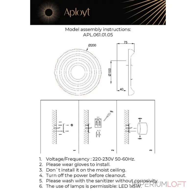 Светильник настенный Aployt Anecia APL.061.01.05 Светильник настенный Aployt Anecia APL.061.01.05